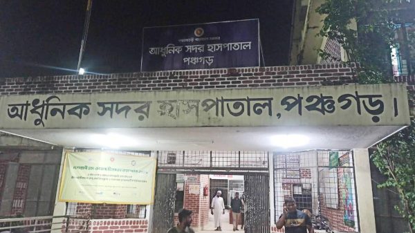 পঞ্চগড়ে সিজারের আগে খোলা স্বর্ণের চেইন ফেরত না দেওয়ার অভিযোগ, নার্সের দাবি ‘হারিয়ে গেছে’