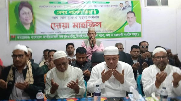 ঝিনাইগাতীতে উপজেলা বিএনপির দোয়া মাহফিলে নেতাকর্মীরা বেগম খালেদা জিয়ার সুস্থতা কামনা করছেন