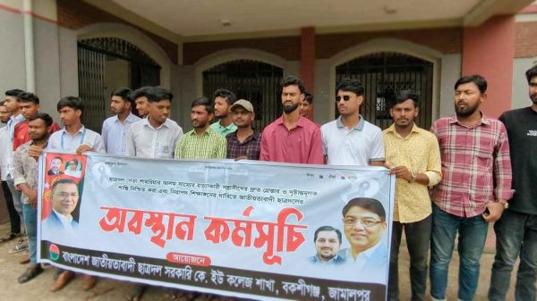 ছবি: প্রতিনিধি