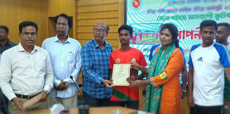 ছবি সংগৃহীত