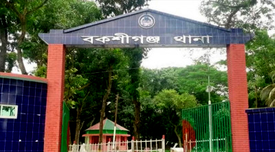 ছবি: সংগৃহীত