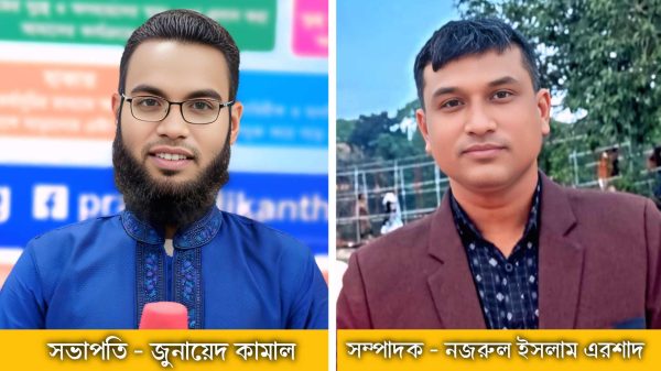 ছবি সংগৃহীত