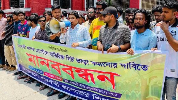 ছবি: প্রতিনিধি