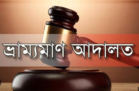প্রতিকী ছবি। সংগৃহীত