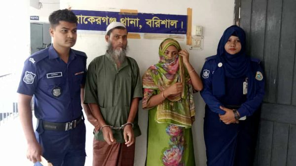 বাকেরগঞ্জে আসমা বেগম হত্যা মামলায় স্বামী ও সৎমেয়ের গ্রেফতার পরে পুলিশ অভিযান