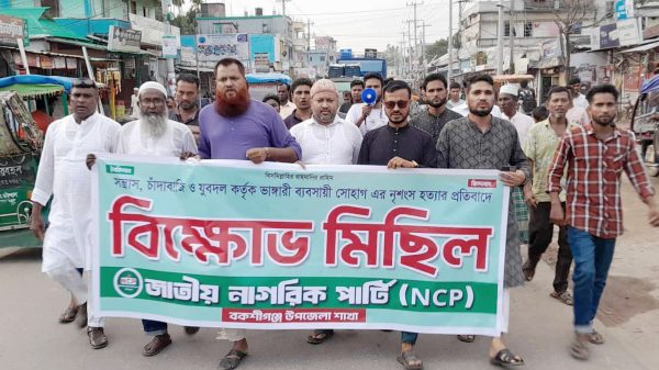 বকশীগঞ্জে সোহাগ হত্যার প্রতিবাদে জাতীয় নাগরিক পার্টির বিক্ষোভ মিছিল
