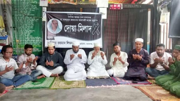 দোয়া-মাহফিলে উপস্থিত সাংবাদিক ও অতিথিরা মোনাজাতে অংশ নিচ্ছেন