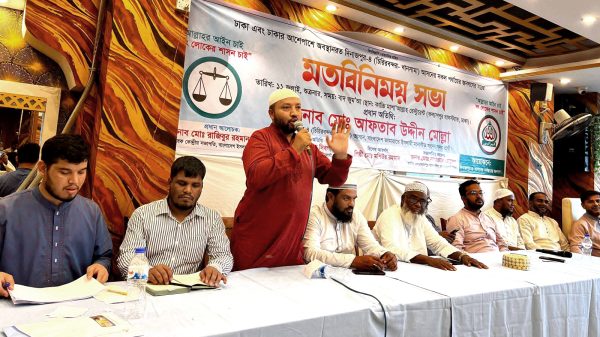 ঢাকায় মতবিনিময় সভায় বক্তব্য রাখছেন জামায়াত প্রার্থী আফতাব উদ্দিন মোল্লা
