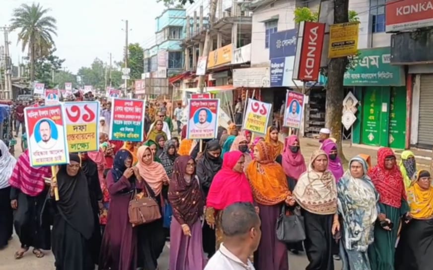 ঝিনাইগাতীতে বিএনপি নেতা আমিনুল ইসলাম বাদশার বহিষ্কারাদেশ প্রত্যাহারের দাবিতে বিক্ষোভ মিছিলে অংশ নিচ্ছেন দলীয় নেতাকর্মীরা।
