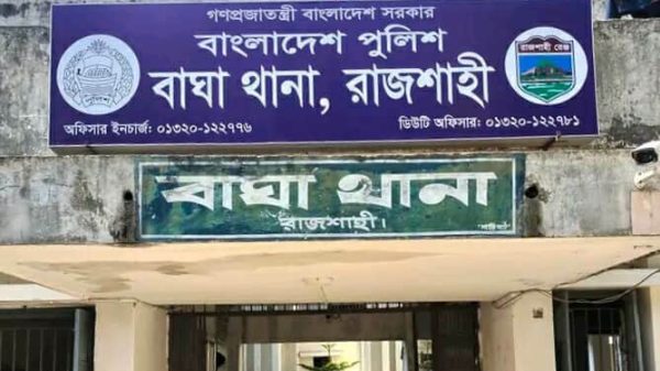 রাজশাহীর বাঘায় দুই সন্তানের জননীর আত্মহত্যার ঘটনায় তদন্ত করছে পুলিশ, লাশ ময়নাতদন্তের জন্য পাঠানো হয়েছে রাজশাহী মেডিকেল কলেজে।