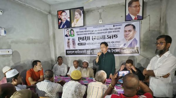 মাইলস্টোন দুর্ঘটনায় নিহতদের স্মরণে বাকেরগঞ্জে বিএনপির দোয়া ও মোনাজাত – ২৪ জুলাই ২০২৫.