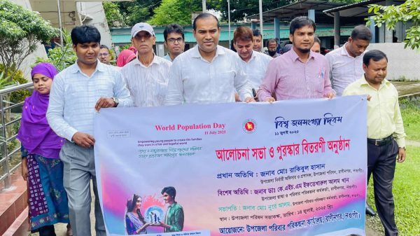 বিশ্ব জনসংখ্যা দিবসে রাণীনগরে র‌্যালি ও আলোচনা সভায়