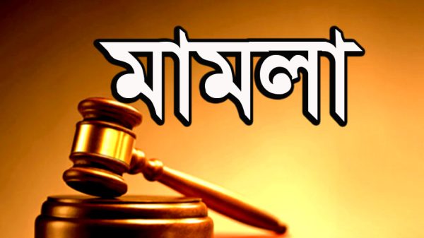 বকশীগঞ্জের সাংবাদিক মনিরুজ্জামান লিমনের বিরুদ্ধে মামলা দায়েরের প্রতিবাদে সাংবাদিকদের ক্ষোভ প্রকাশ
