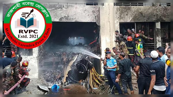 উত্তরা বিমান দুর্ঘটনার পর ভবনের আগুনে বিধ্বস্ত অবস্থা।