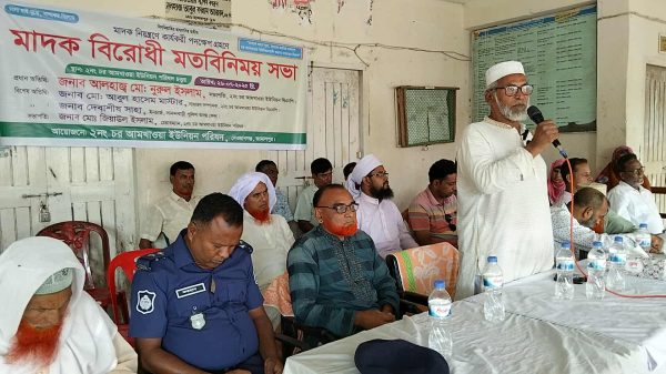 সানন্দবাড়ীতে মাদকবিরোধী মতবিনিময় সভায় বক্তৃতা করছেন অধ্যাপক নুরুল ইসলামসহ স্থানীয় নেতৃবৃন্দ