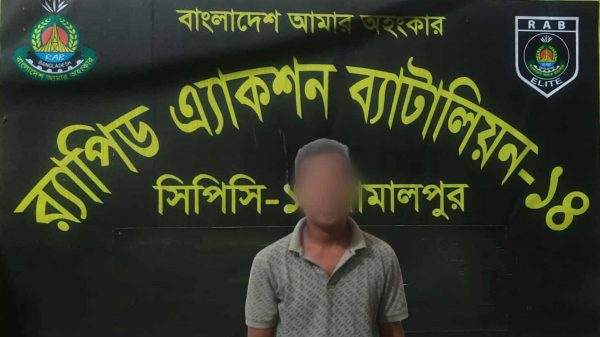 শেরপুরের শিমুলতলী এলাকা থেকে সাজাপ্রাপ্ত আসামি সোহেল রানাকে গ্রেফতার করছে র‌্যাব সদস্যরা।