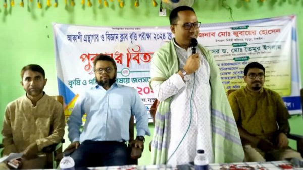 "মধুপুরে কৃষি ও পরিবেশ সচেতনতামূলক সেমিনারে অতিথিবৃন্দ, শিক্ষার্থীদের মাঝে গাছের চারা বিতরণ করছেন আকাশী গ্রন্থাগার ও বিজ্ঞান ক্লাবের আয়োজনে অনুষ্ঠিত অনুষ্ঠানে"