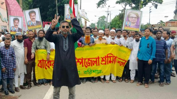 বরিশালে শ্রমিক দলের শহীদ স্মরণে আলোচনা সভা ও মৌন বিক্ষোভ মিছিল, অংশ নেন কেন্দ্রীয় ও স্থানীয় নেতৃবৃন্দ।