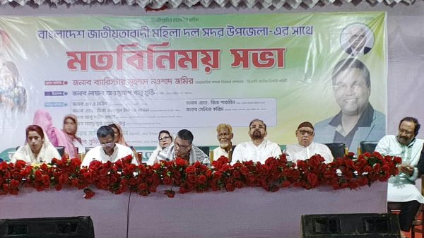 পঞ্চগড় সরকারি অডিটোরিয়ামে অনুষ্ঠিত মহিলা দলের মতবিনিময় সভায় বক্তব্য রাখছেন ব্যারিস্টার নওশাদ জমির।