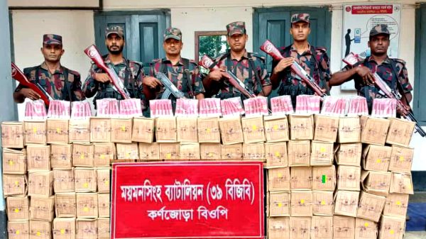 শেরপুর সীমান্ত, ভারতীয় প্রসাধনী জব্দ, বিজিবি অভিযান, কর্ণজোড়া সীমান্ত, পন্ডস ফেইস ওয়াশ, ৩৯ বিজিবি