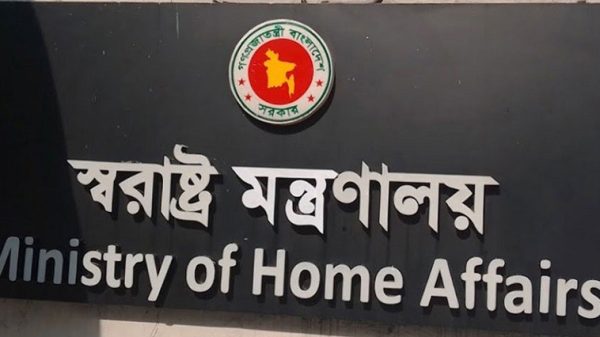 সামাজিক যোগাযোগমাধ্যমে ছড়ানো স্বরাষ্ট্র উপদেষ্টার নামে ভুয়া অডিওর বিরুদ্ধে স্বরাষ্ট্র মন্ত্রণালয়ের প্রতিবাদ।