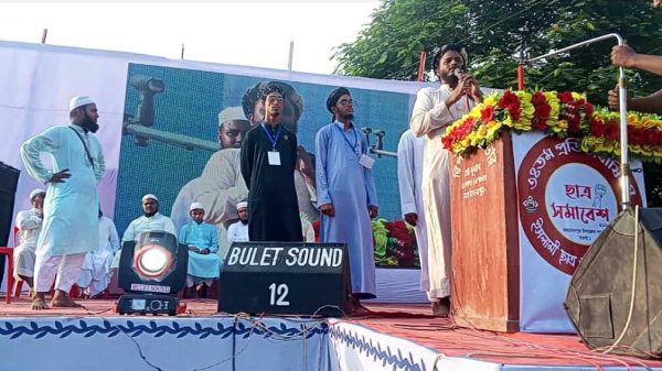 মহাদেবপুরে ইসলামী ছাত্র আন্দোলনের ৩৪তম প্রতিষ্ঠাবার্ষিকী ও সাংস্কৃতিক সন্ধ্যা উদযাপনের এক মুহূর্ত।