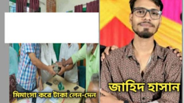আন্দোলন নয়, জমি নিয়ে মারামারি—তবুও জুলাই যোদ্ধার স্বীকৃতি পেয়েছেন জাহিদ!