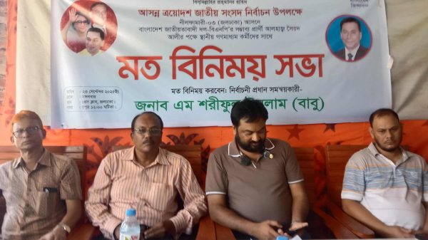 জলঢাকায় গণমাধ্যম কর্মীদের সাথে বিএনপির সম্ভাব্য প্রার্থী সৈয়দ আলীর মতবিনিময়