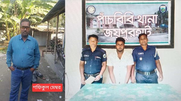 পাঁচবিবিতে ইউপি সদস্যের চাঁদা দাবিতে হামলা: কম্পিউটার ল্যাব অপারেটর গুরুতর আহত, একজন আটক, প্রধান আসামী পলাতক।