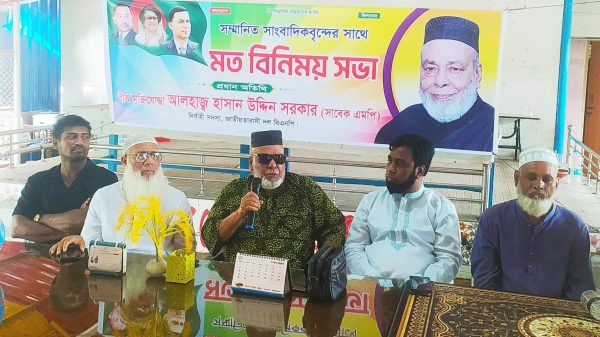 গাজীপুর-৬ আসনে নির্বাচনী প্রচার ও মতবিনিময় সভায় হাসান উদ্দিন সরকার সাংবাদিকদের সঙ্গে বক্তব্য দিচ্ছেন