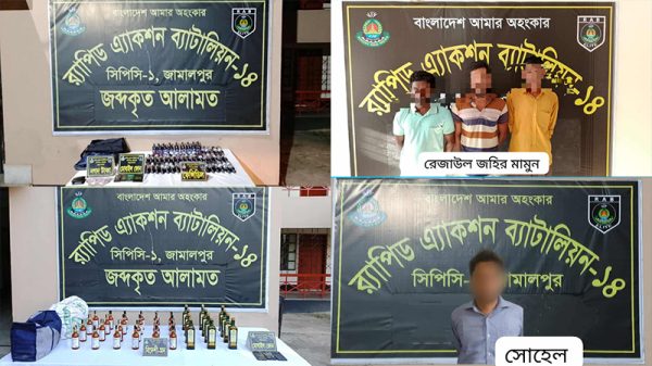 শেরপুরে র‌্যাবের অভিযানে উদ্ধারকৃত ফেন্সিডিল ও বিদেশী মদসহ আটক ৬ মাদক কারবারি।