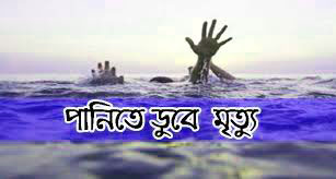 নওগাঁর রাণীনগরে পুকুরের পানিতে ডুবে নিহত মানসিক প্রতিবন্ধী দুই সহোদরের মরদেহ উদ্ধারের পর শোকাহত পরিবার।