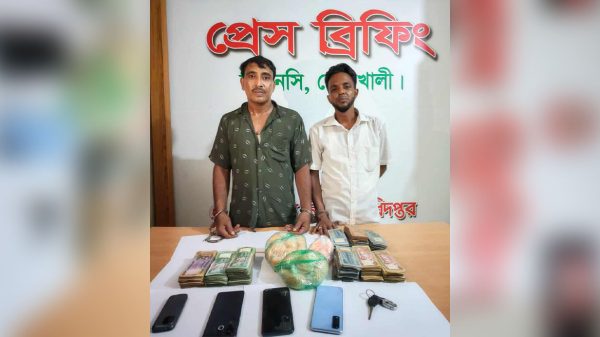 ফেনীর দাগনভূঞায় মাদকদ্রব্য নিয়ন্ত্রণ অধিদপ্তরের অভিযানে ইয়াবাসহ গ্রেপ্তার দুই মাদক কারবারি।