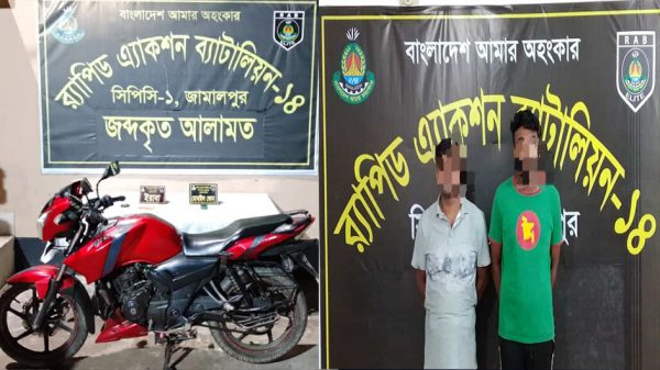 ঝিনাইগাতীতে র‍্যাবের অভিযানে ইয়াবাসহ দুই মাদক কারবারিকে আটক করে থানায় সোপর্দ করা হয়।