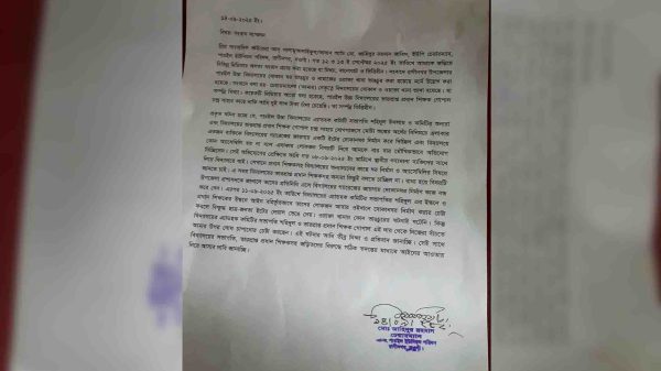 রাণীনগরে পারইল উচ্চ বিদ্যালয়ের দোকানঘর ভাঙচুর নিয়ে ইউপি চেয়ারম্যানের বক্তব্য