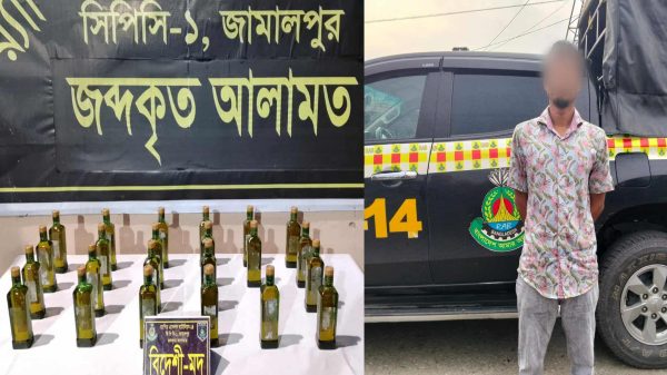 র‍্যাবের অভিযানে শেরপুরে জেল পলাতক কয়েদী আটক ও বিদেশী মদ উদ্ধার