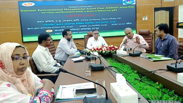 রংপুর জেলা প্রশাসক ও পরিবেশ অধিদপ্তরের কর্মকর্তারা জাতীয় পরিবেশ ব্যবস্থাপনা কর্মপরিকল্পনা (NEMAP) সভায় অংশগ্রহণ করছেন