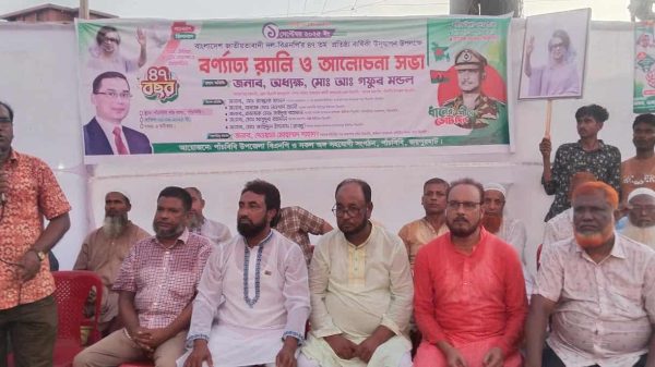 পাঁচবিবিতে বিএনপির ৪৭তম প্রতিষ্ঠা বার্ষিকী উপলক্ষে আয়োজিত র‍্যালি ও আলোচনা সভায় নেতৃবৃন্দ বক্তব্য দিচ্ছেন।
