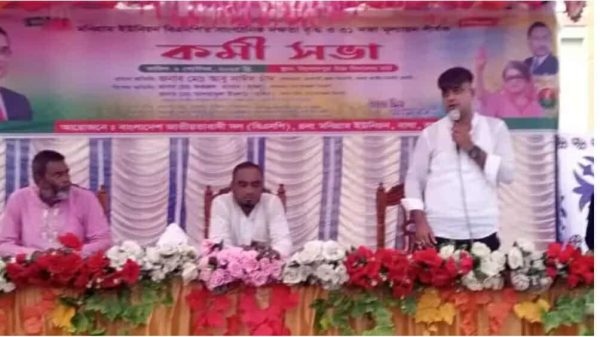বাঘার মনিগ্রাম ইউনিয়ন বিএনপির কর্মীসভায় বক্তব্য রাখছেন রাজশাহী জেলা বিএনপির আহ্বায়ক আবু সাঈদ চাঁদ