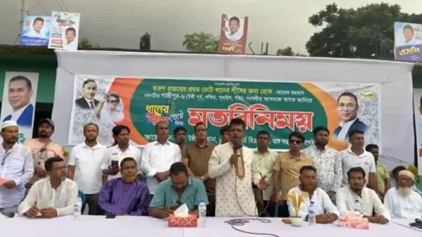 গাজীপুর-৬ আসনে বিএনপি মনোনয়ন প্রত্যাশী আরিফ হোসেন হাওলাদারের মতবিনিময় সভায় উপস্থিত নেতাকর্মীরা।