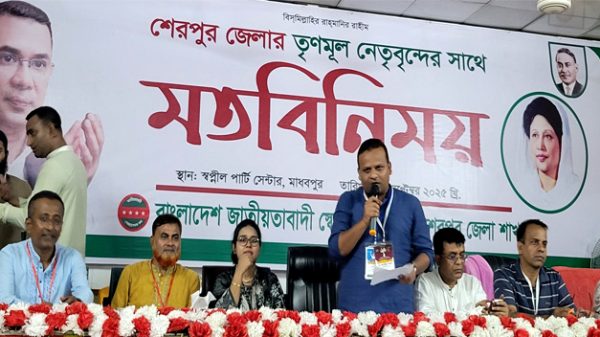 শেরপুরে স্বেচ্ছাসেবক দলের মতবিনিময় সভায় বক্তব্য দিচ্ছেন রাজিব আহসান