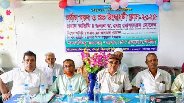 হরিঢালী-কপিলমুনি ডিগ্রী মহিলা কলেজে নবীন বরণ অনুষ্ঠানে শিক্ষার্থীরা অংশগ্রহণ করছে