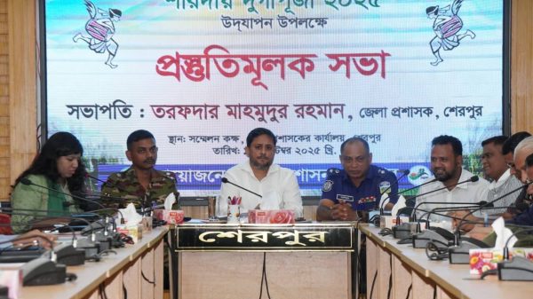 শেরপুর জেলা প্রশাসকের কার্যালয়ে শারদীয় দুর্গাপূজা ২০২৫ উপলক্ষে প্রস্তুতিমূলক সভায় সভাপতিত্ব করছেন জেলা প্রশাসক তরফদার মাহমুদুর রহমান।