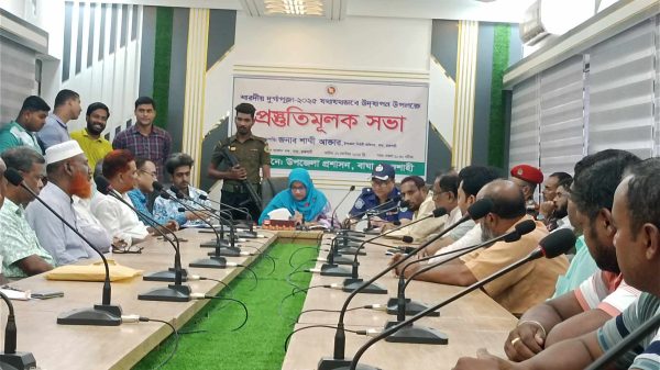 রাজশাহীর বাঘা উপজেলা প্রশাসনের আয়োজনে দুর্গাপূজা উদযাপন উপলক্ষে অনুষ্ঠিত প্রস্তুতিমূলক সভার দৃশ্য।