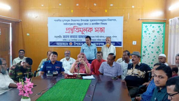 বরিশালের বাকেরগঞ্জে শারদীয় দুর্গাপূজা উপলক্ষে প্রস্তুতিমূলক সভা—নিরাপত্তা ও শান্তিপূর্ণ উদযাপনের বিষয় নিয়ে আলোচনা।