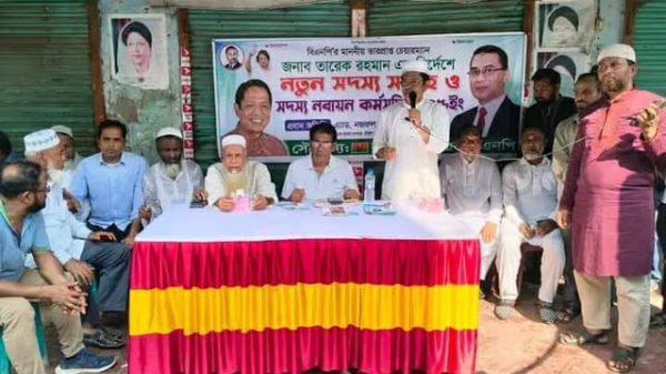 বরিশালের বাকেরগঞ্জে বিএনপির সদস্য সংগ্রহ ও নবায়ন কর্মসূচিতে বক্তব্য রাখছেন এ্যাডভোকেট নজরুল ইসলাম খান রাজন।