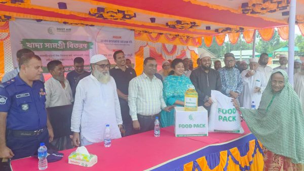 নালিতাবাড়ীতে ৫০০ পরিবারের মাঝে দোস্ত এইড বাংলাদেশ সোসাইটির খাদ্য সামগ্রী বিতরণ অনুষ্ঠান।