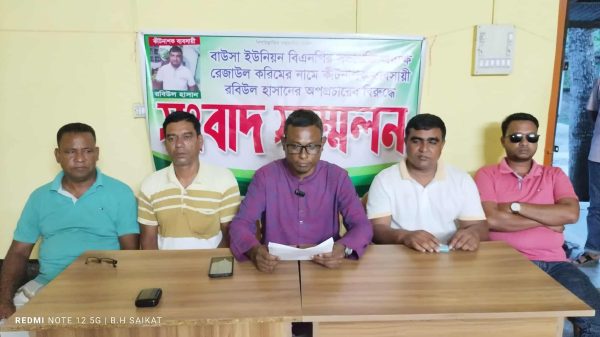 সংবাদ সম্মেলনে বক্তব্য দিচ্ছেন বাউসা ইউনিয়ন বিএনপির সভাপতি রেজাউল করিম
