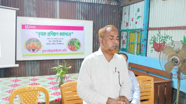 মধুপুরে ব্র্যাকের মাঠ পর্যায়ে কৃষক প্রশিক্ষণ কর্মশালায় কৃষকরা অংশগ্রহণ করছেন এবং আধুনিক চাষাবাদ পদ্ধতি শিখছেন।