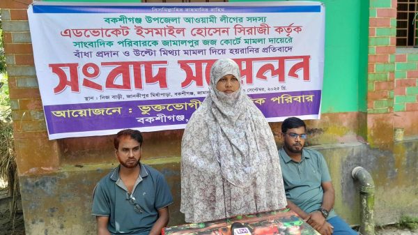 বকশীগঞ্জে নিজ বাড়িতে সংবাদ সম্মেলন করছেন সাংবাদিক মনিরুজ্জামান লিমন ও স্বপ্না বেগম।